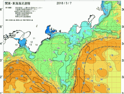 関東・東海海況速報/広域(2018/03/07)