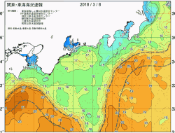 関東・東海海況速報/広域(2018/03/08)