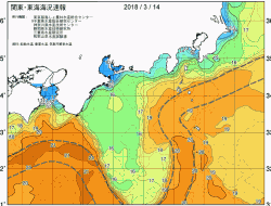 関東・東海海況速報/広域(2018/03/14)