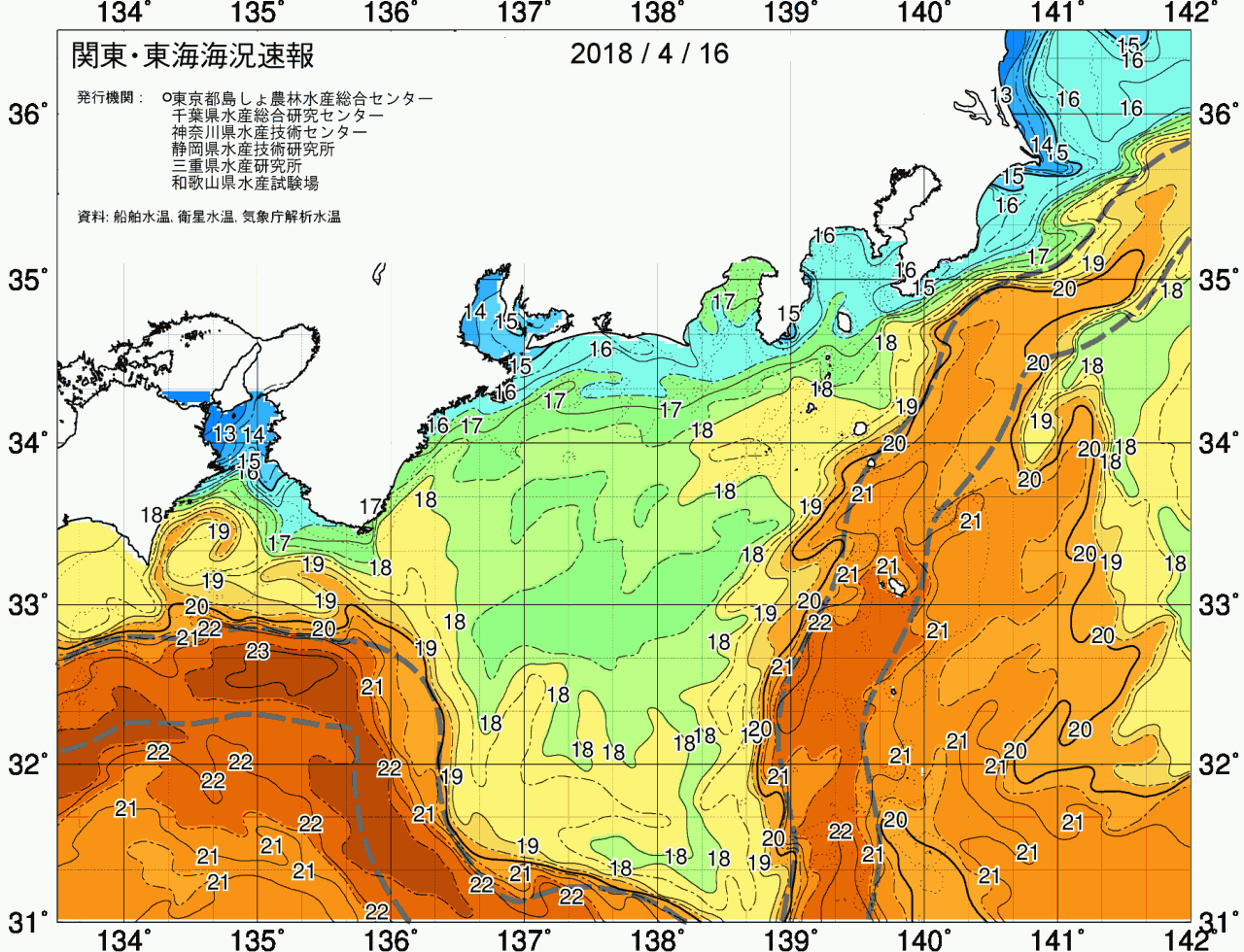 海況図, 関東・東海海況速報/広域 検索結果, (黒潮, 水温分布, 冷水域, 暖水波及 等を図示)