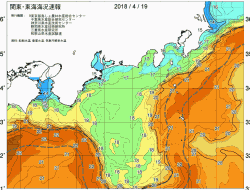 関東・東海海況速報/広域(2018/04/19)