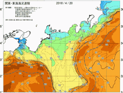 関東・東海海況速報/広域(2018/04/20)