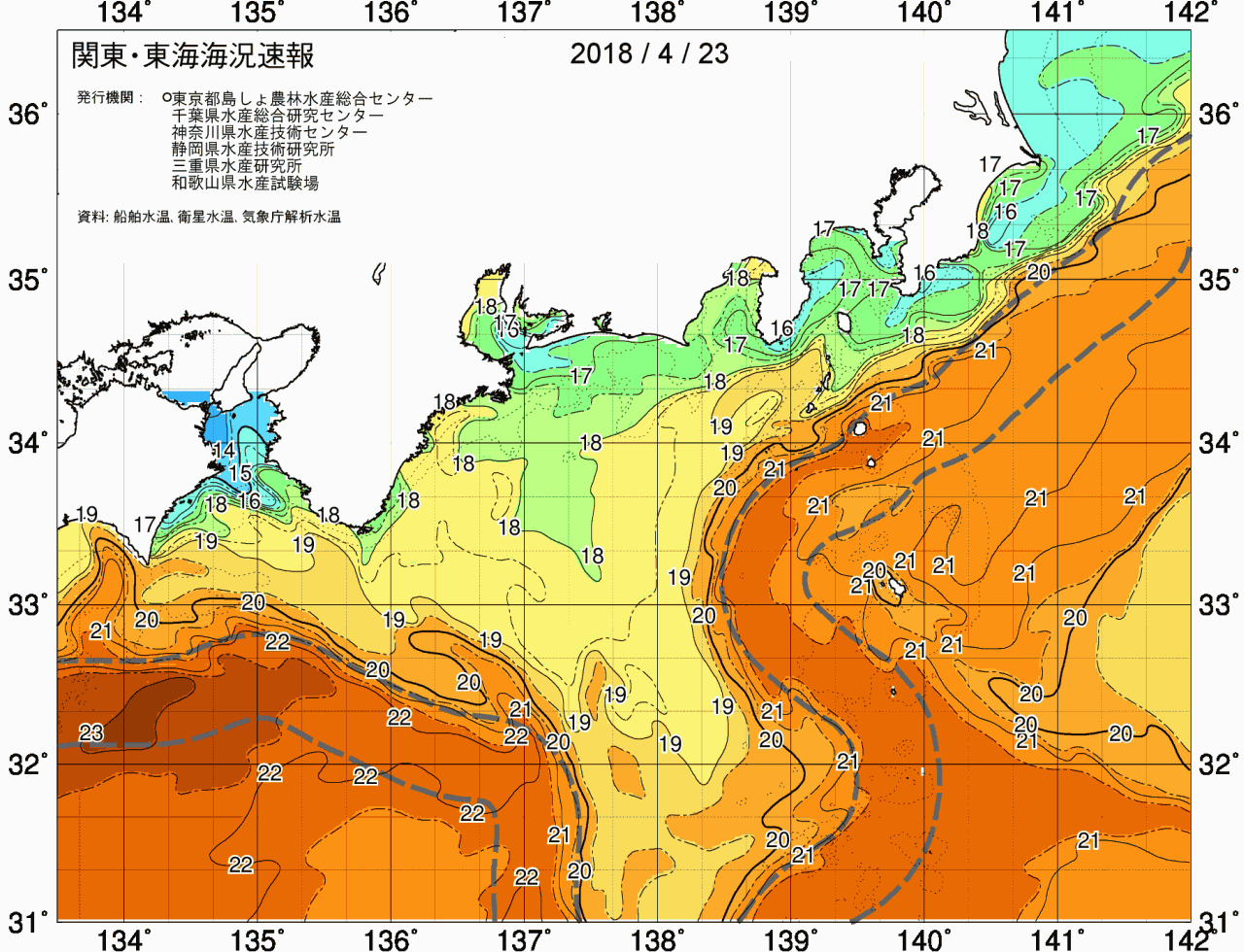 海況図, 関東・東海海況速報/広域 検索結果, (黒潮, 水温分布, 冷水域, 暖水波及 等を図示)