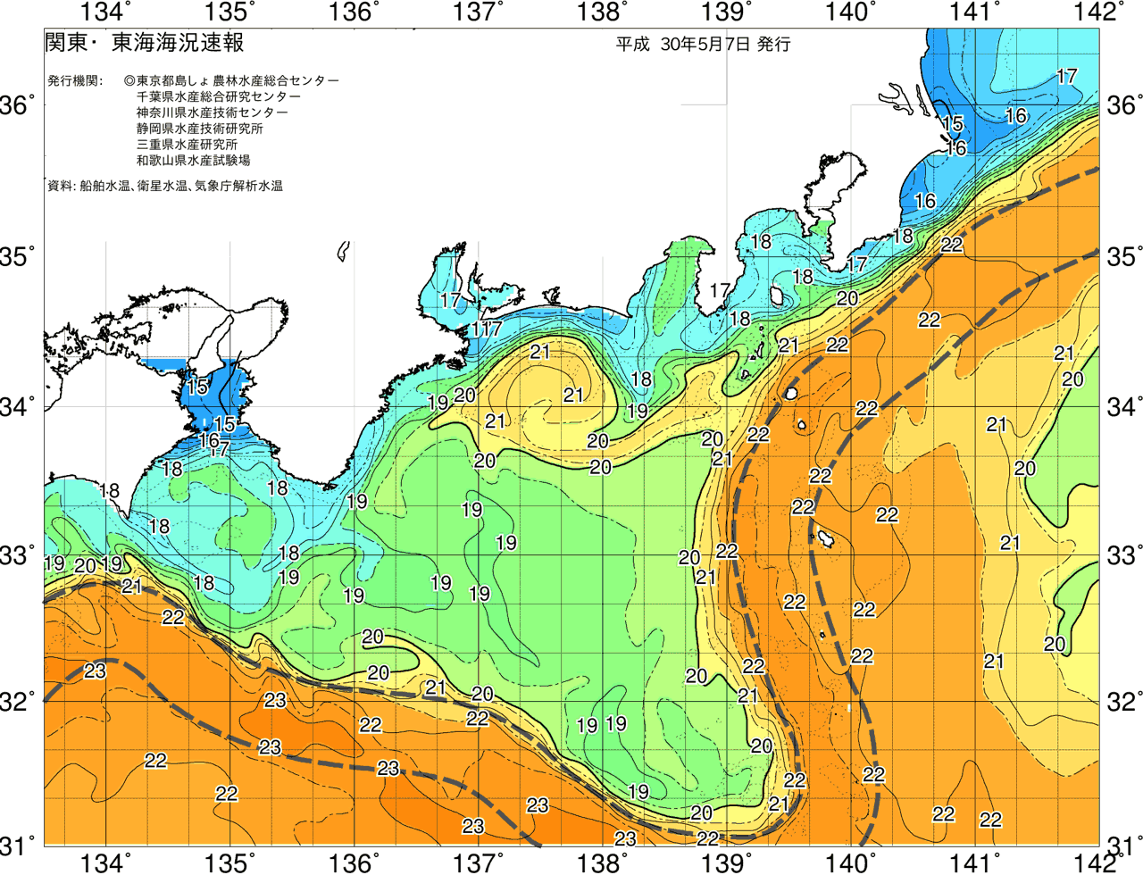 海況図, 関東・東海海況速報/広域 検索結果, (黒潮, 水温分布, 冷水域, 暖水波及 等を図示)
