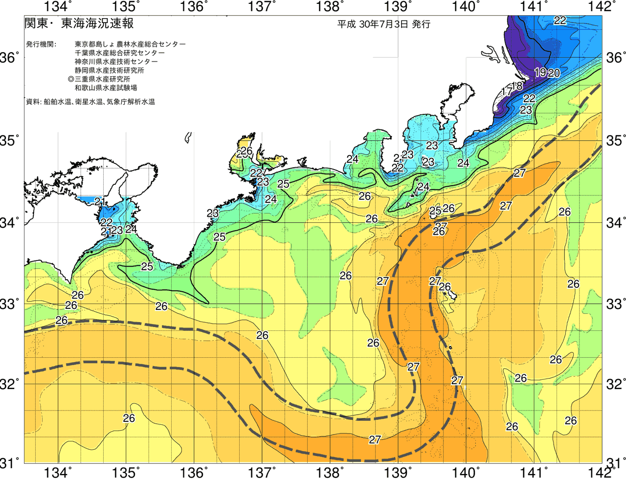 海況図, 関東・東海海況速報/広域 検索結果, (黒潮, 水温分布, 冷水域, 暖水波及 等を図示)