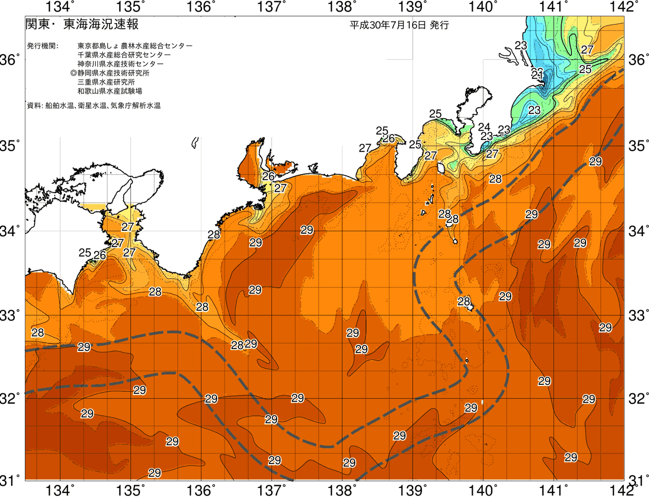 海況図, 関東・東海海況速報/広域 検索結果, (黒潮, 水温分布, 冷水域, 暖水波及 等を図示)