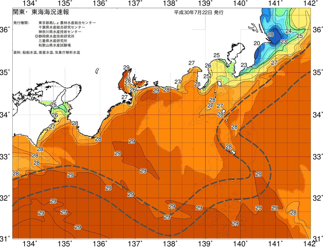 海況図, 関東・東海海況速報/広域 検索結果, (黒潮, 水温分布, 冷水域, 暖水波及 等を図示)