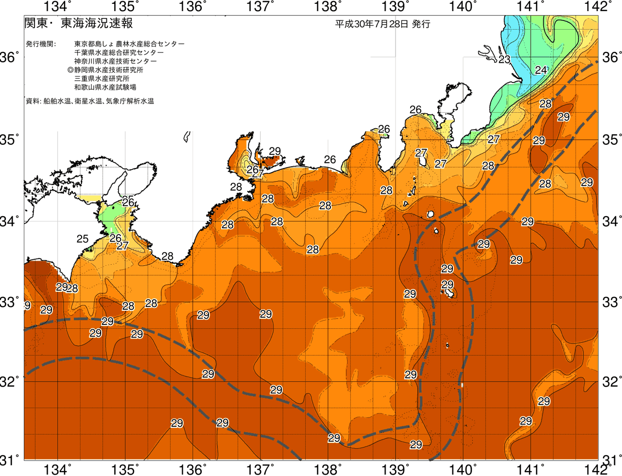 海況図, 関東・東海海況速報/広域 検索結果, (黒潮, 水温分布, 冷水域, 暖水波及 等を図示)
