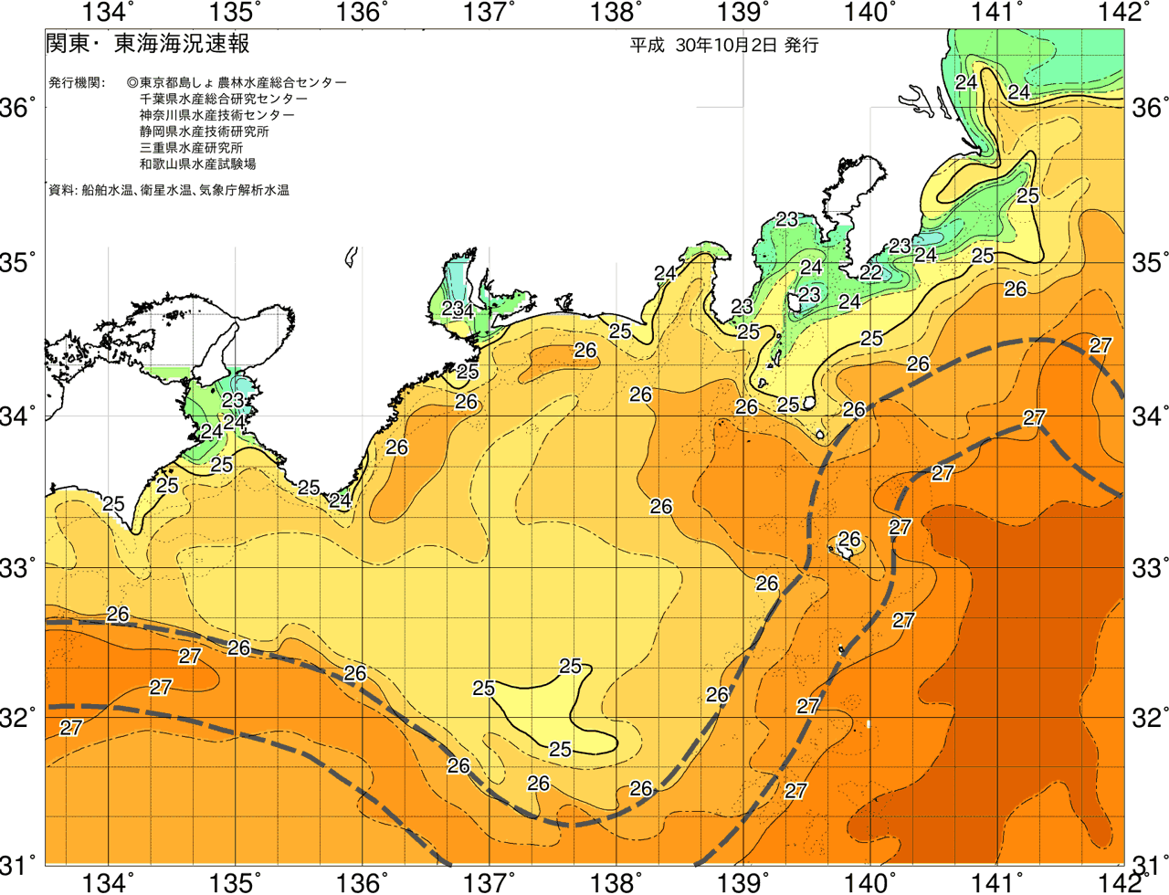 海況図, 関東・東海海況速報/広域 検索結果, (黒潮, 水温分布, 冷水域, 暖水波及 等を図示)