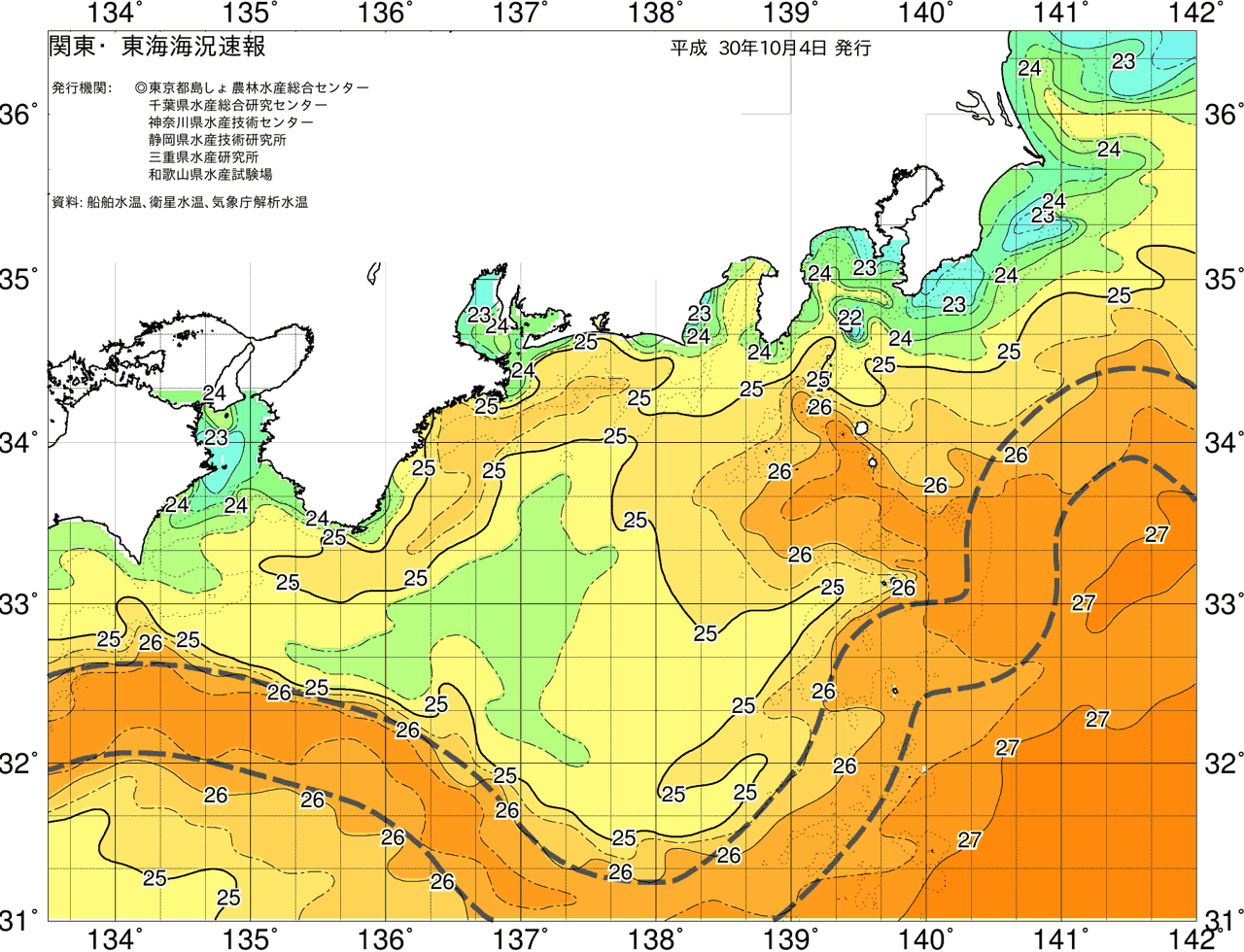 海況図, 関東・東海海況速報/広域 検索結果, (黒潮, 水温分布, 冷水域, 暖水波及 等を図示)