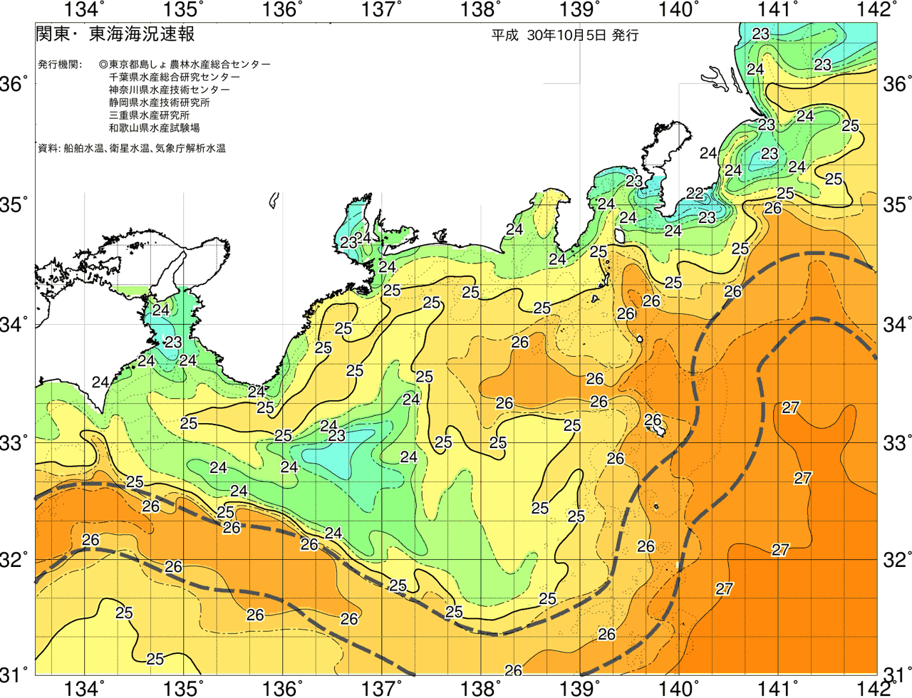 海況図, 関東・東海海況速報/広域 検索結果, (黒潮, 水温分布, 冷水域, 暖水波及 等を図示)