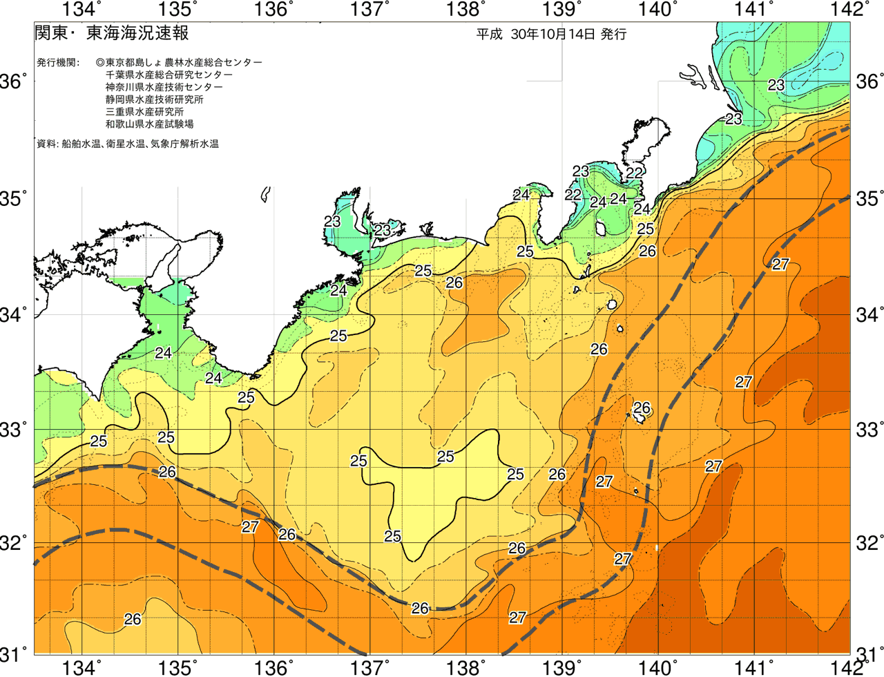 海況図, 関東・東海海況速報/広域 検索結果, (黒潮, 水温分布, 冷水域, 暖水波及 等を図示)