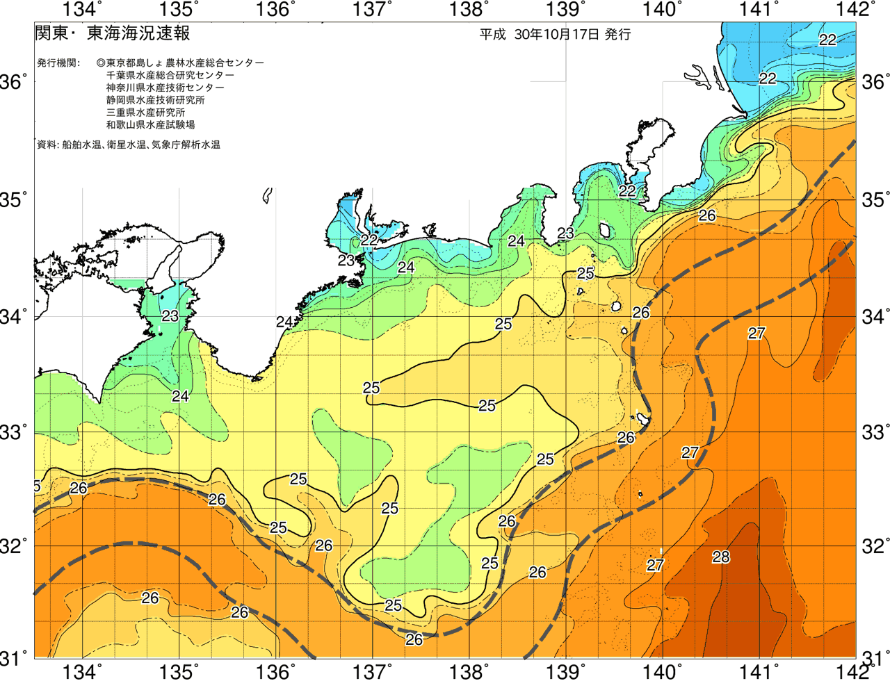 海況図, 関東・東海海況速報/広域 検索結果, (黒潮, 水温分布, 冷水域, 暖水波及 等を図示)