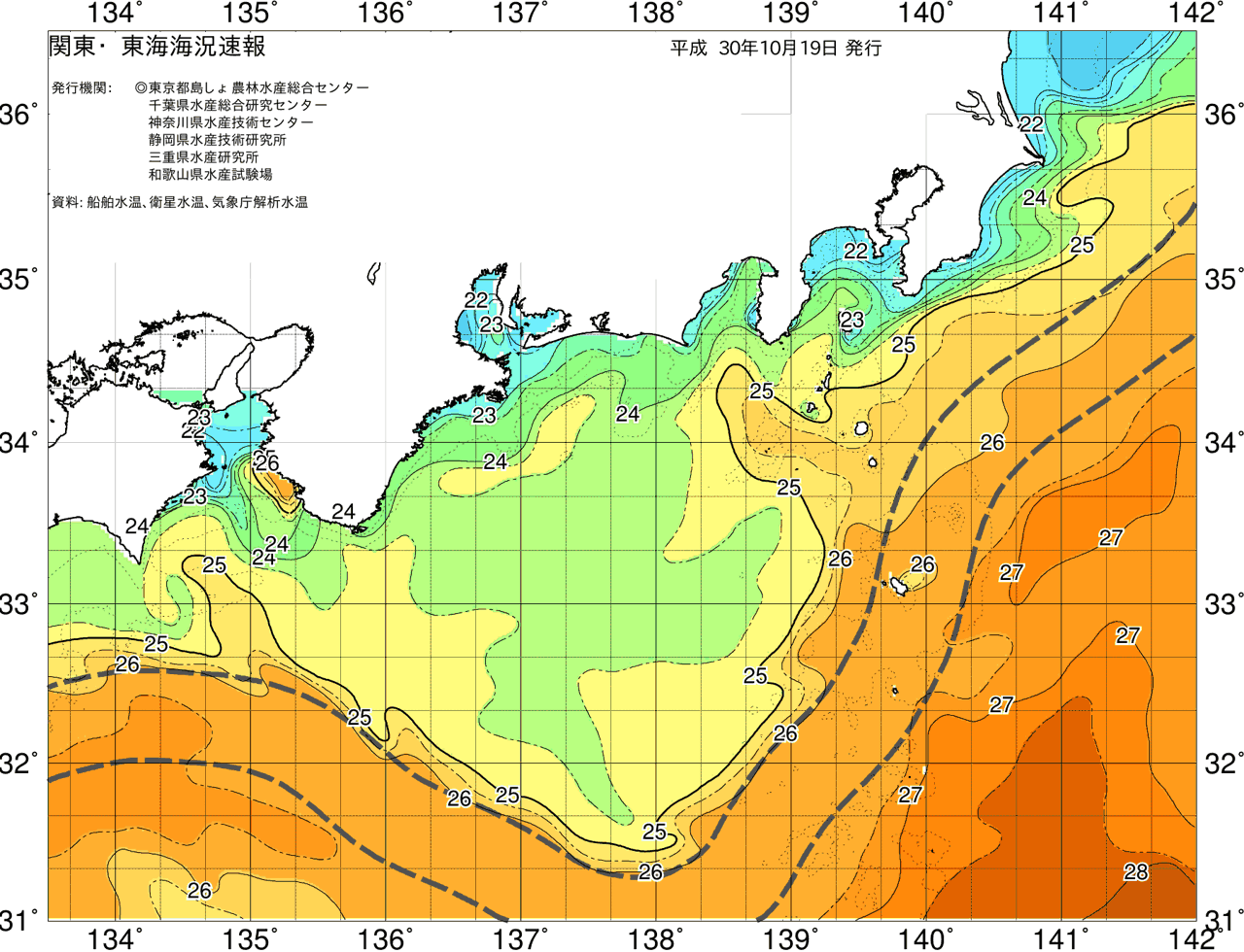 海況図, 関東・東海海況速報/広域 検索結果, (黒潮, 水温分布, 冷水域, 暖水波及 等を図示)