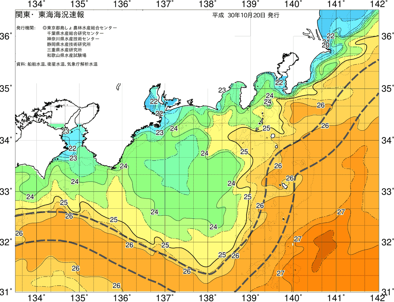 海況図, 関東・東海海況速報/広域 検索結果, (黒潮, 水温分布, 冷水域, 暖水波及 等を図示)