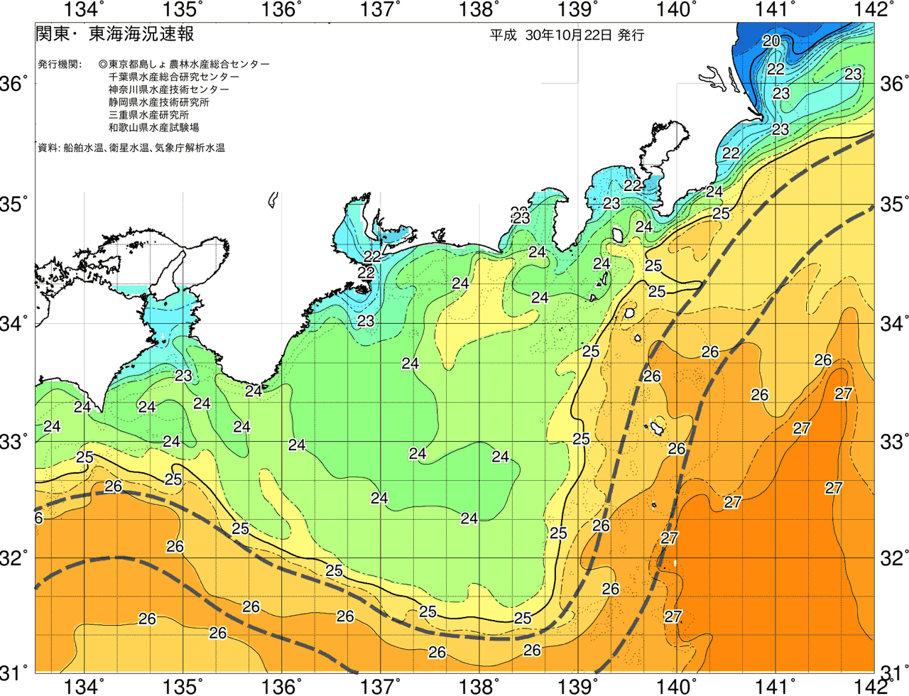 海況図, 関東・東海海況速報/広域 検索結果, (黒潮, 水温分布, 冷水域, 暖水波及 等を図示)