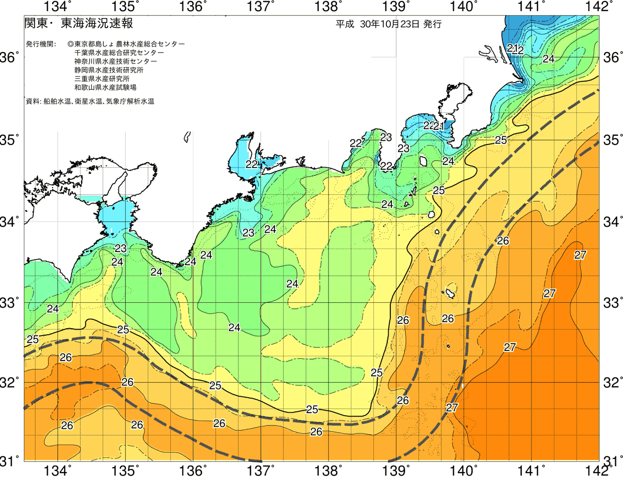 海況図, 関東・東海海況速報/広域 検索結果, (黒潮, 水温分布, 冷水域, 暖水波及 等を図示)