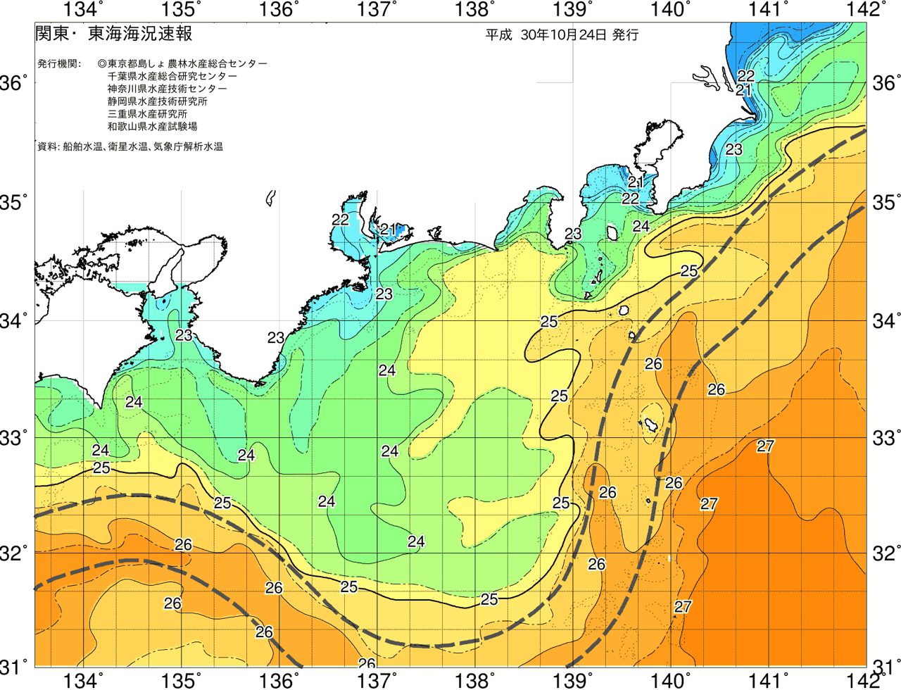 海況図, 関東・東海海況速報/広域 検索結果, (黒潮, 水温分布, 冷水域, 暖水波及 等を図示)