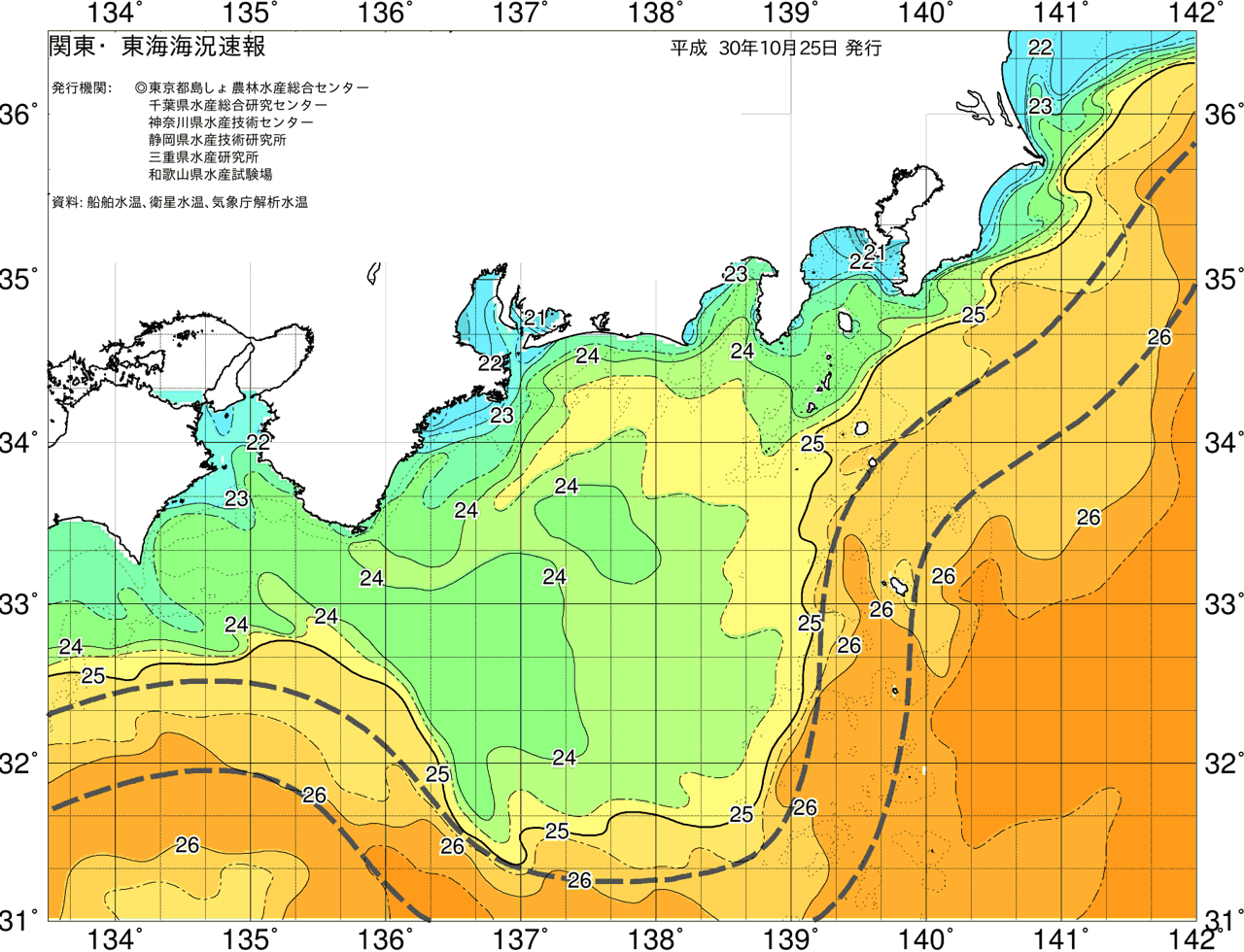 海況図, 関東・東海海況速報/広域 検索結果, (黒潮, 水温分布, 冷水域, 暖水波及 等を図示)