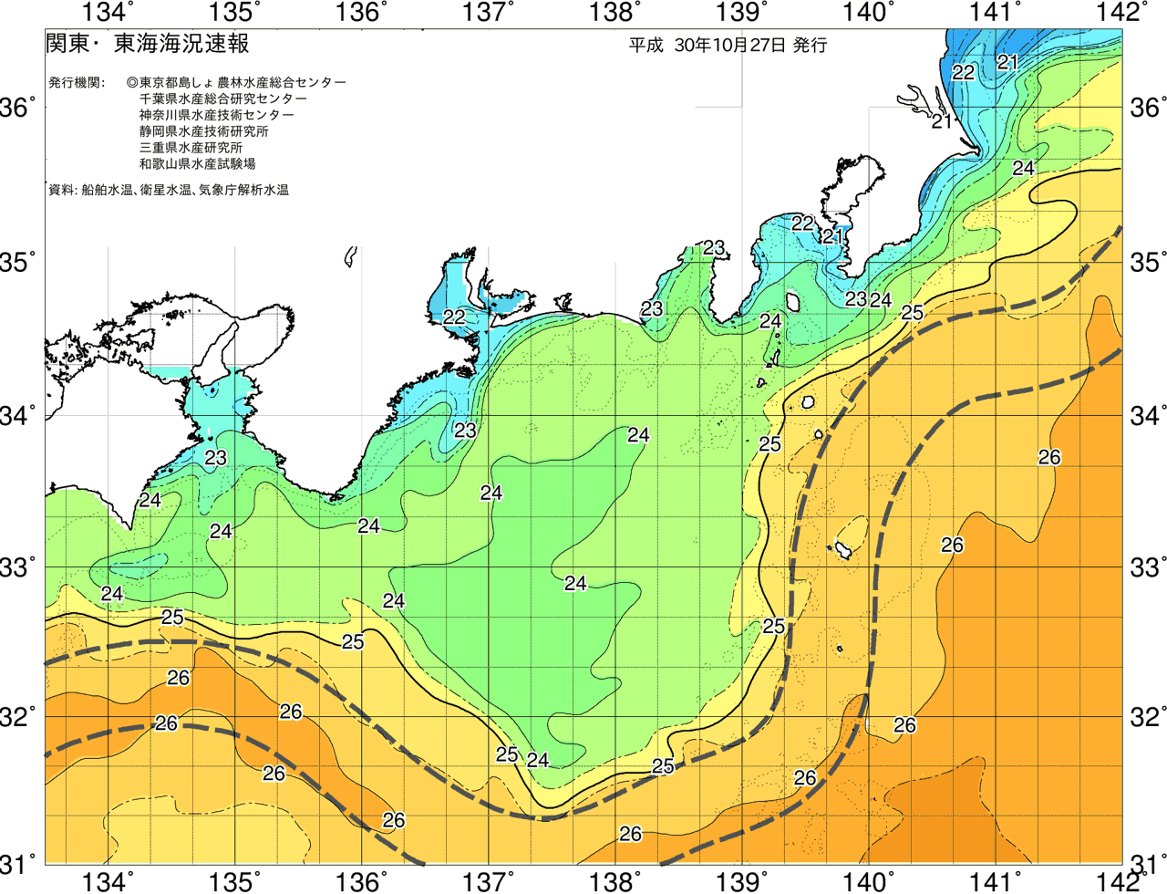 海況図, 関東・東海海況速報/広域 検索結果, (黒潮, 水温分布, 冷水域, 暖水波及 等を図示)
