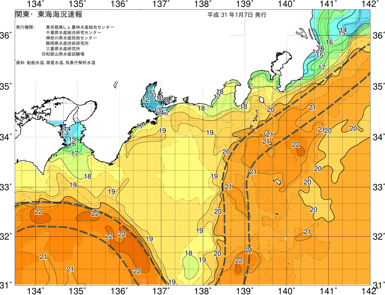 海況図, 関東・東海海況速報/広域 検索結果, (黒潮, 水温分布, 冷水域, 暖水波及 等を図示)