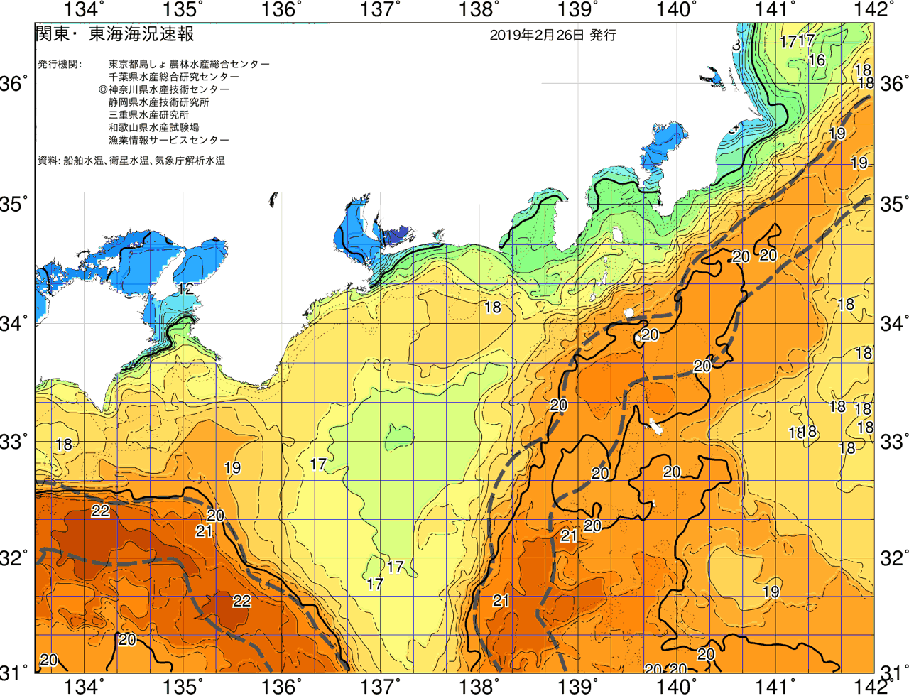 海況図, 関東・東海海況速報/広域 検索結果, (黒潮, 水温分布, 冷水域, 暖水波及 等を図示)
