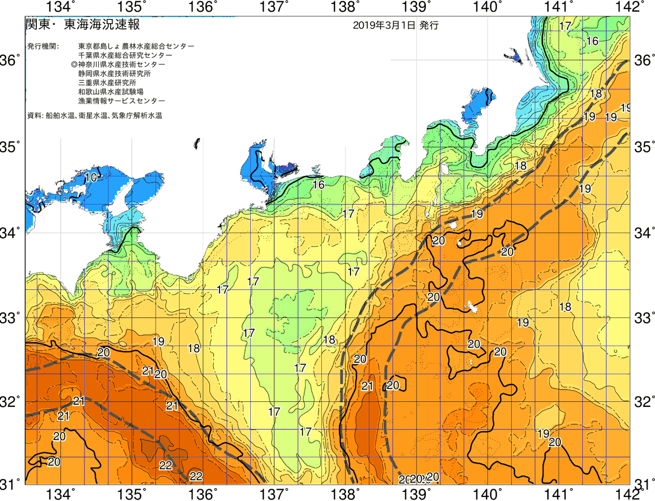 海況図, 関東・東海海況速報/広域 検索結果, (黒潮, 水温分布, 冷水域, 暖水波及 等を図示)