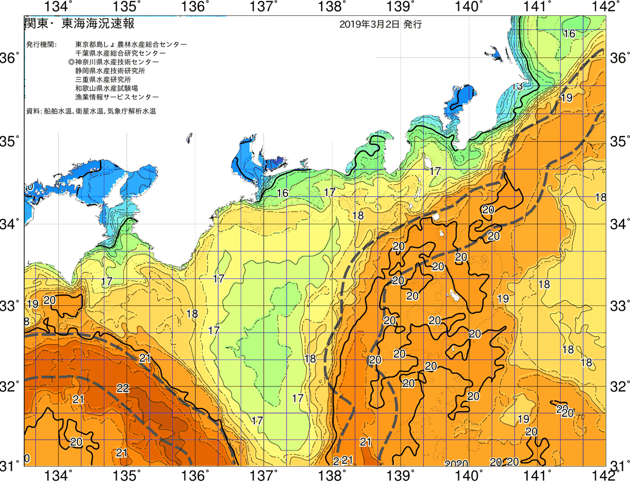 海況図, 関東・東海海況速報/広域 検索結果, (黒潮, 水温分布, 冷水域, 暖水波及 等を図示)