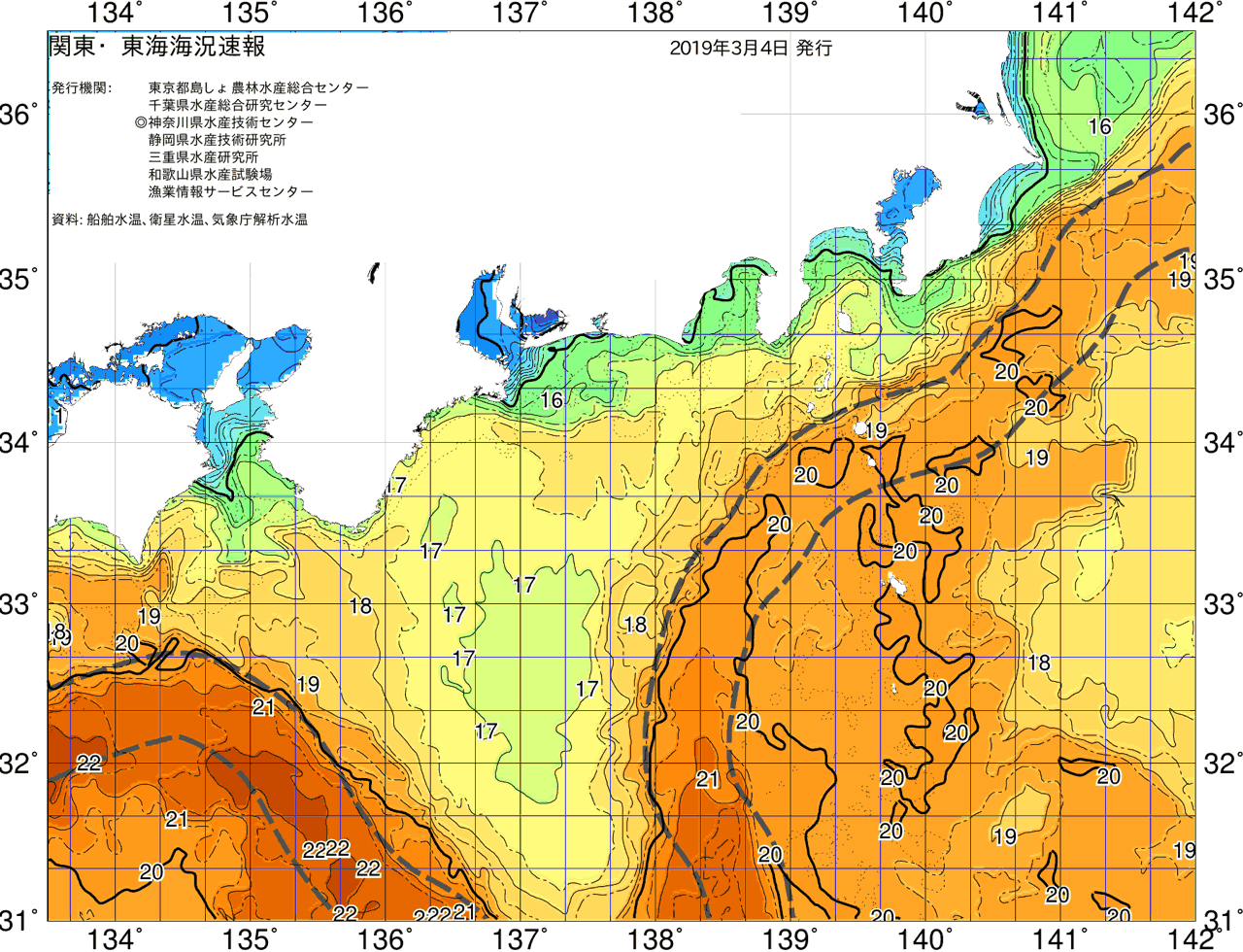 海況図, 関東・東海海況速報/広域 検索結果, (黒潮, 水温分布, 冷水域, 暖水波及 等を図示)
