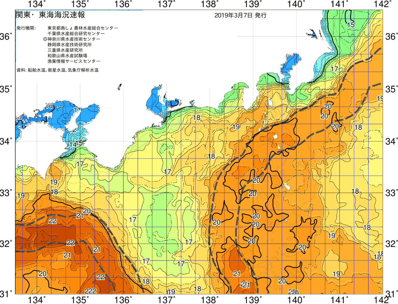 海況図, 関東・東海海況速報/広域 検索結果, (黒潮, 水温分布, 冷水域, 暖水波及 等を図示)