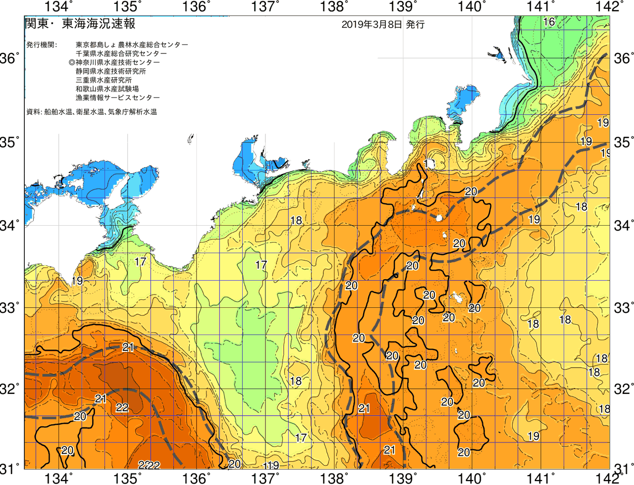 海況図, 関東・東海海況速報/広域 検索結果, (黒潮, 水温分布, 冷水域, 暖水波及 等を図示)