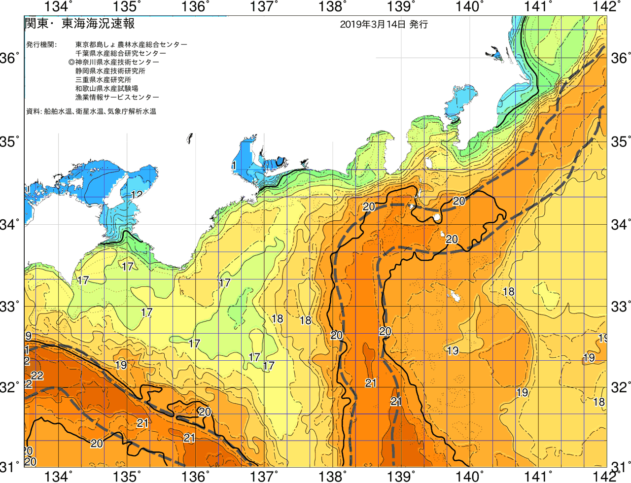 海況図, 関東・東海海況速報/広域 検索結果, (黒潮, 水温分布, 冷水域, 暖水波及 等を図示)