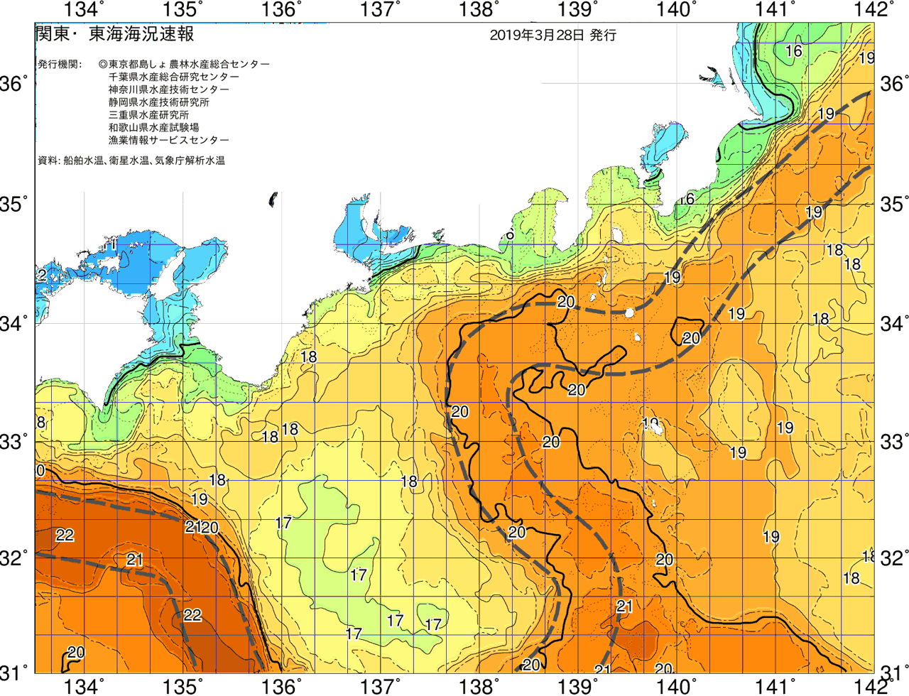 海況図, 関東・東海海況速報/広域 検索結果, (黒潮, 水温分布, 冷水域, 暖水波及 等を図示)