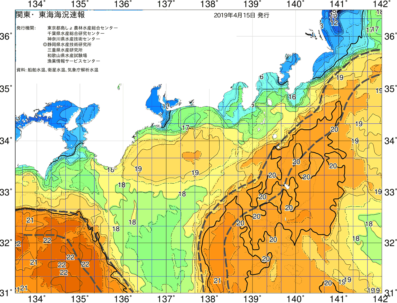 海況図, 関東・東海海況速報/広域 検索結果, (黒潮, 水温分布, 冷水域, 暖水波及 等を図示)