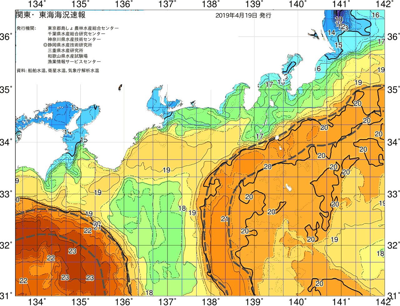 海況図, 関東・東海海況速報/広域 検索結果, (黒潮, 水温分布, 冷水域, 暖水波及 等を図示)