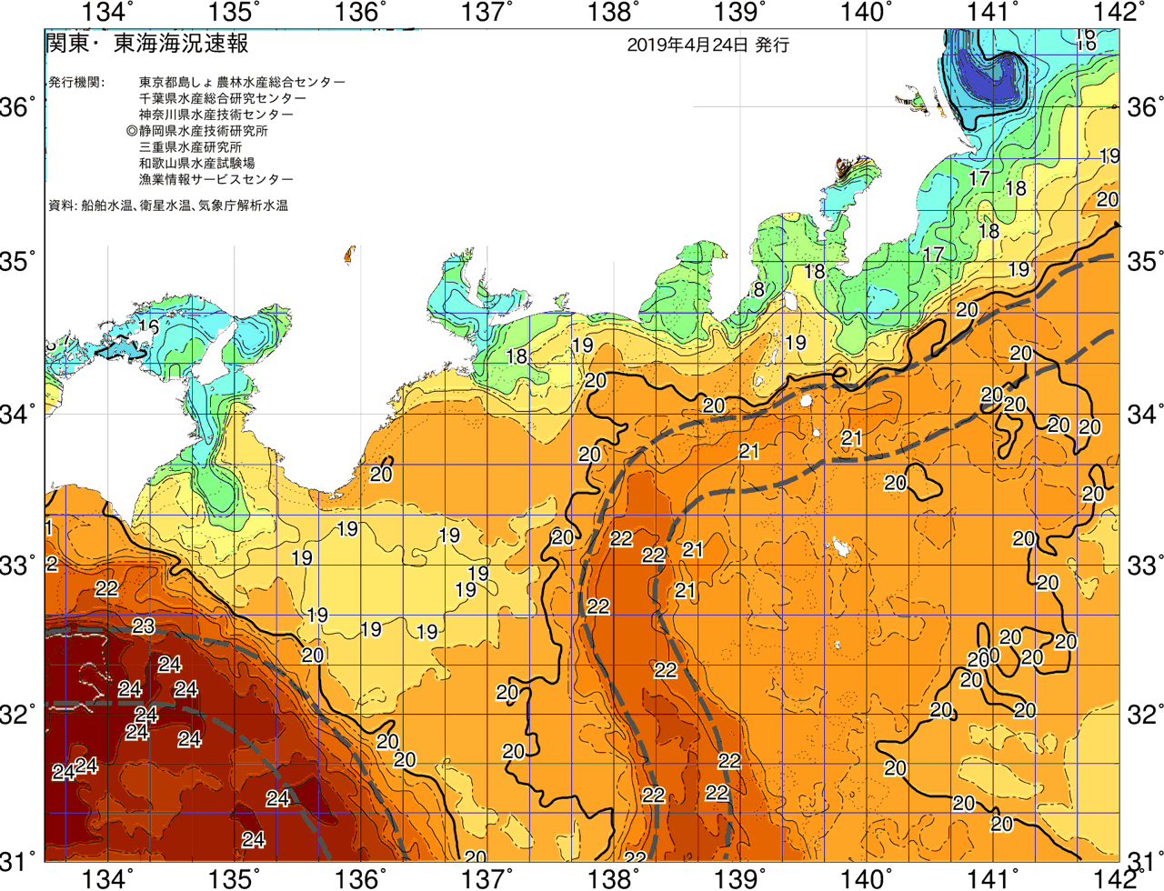 海況図, 関東・東海海況速報/広域 検索結果, (黒潮, 水温分布, 冷水域, 暖水波及 等を図示)