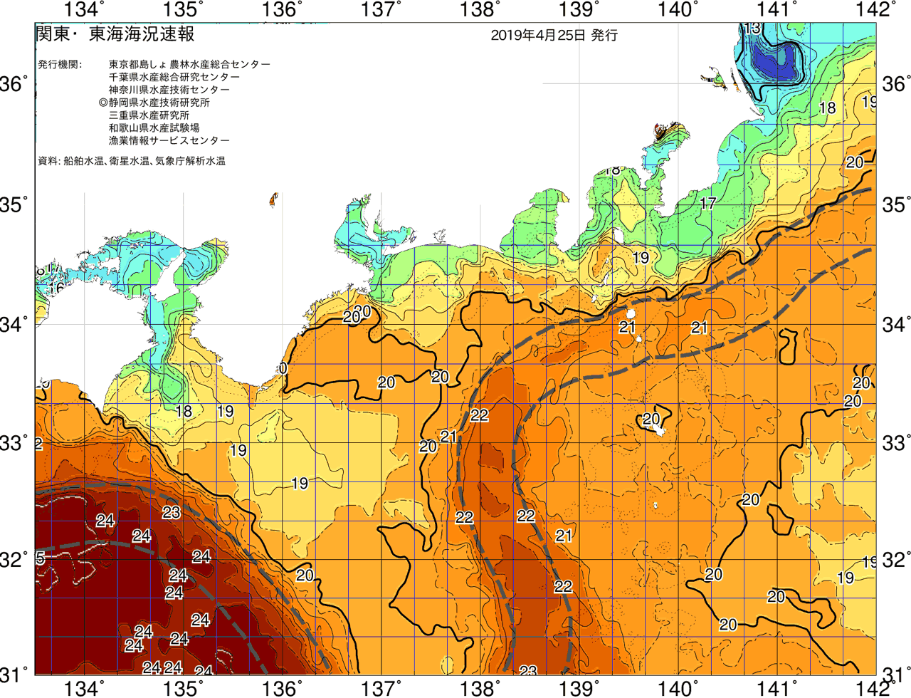 海況図, 関東・東海海況速報/広域 検索結果, (黒潮, 水温分布, 冷水域, 暖水波及 等を図示)