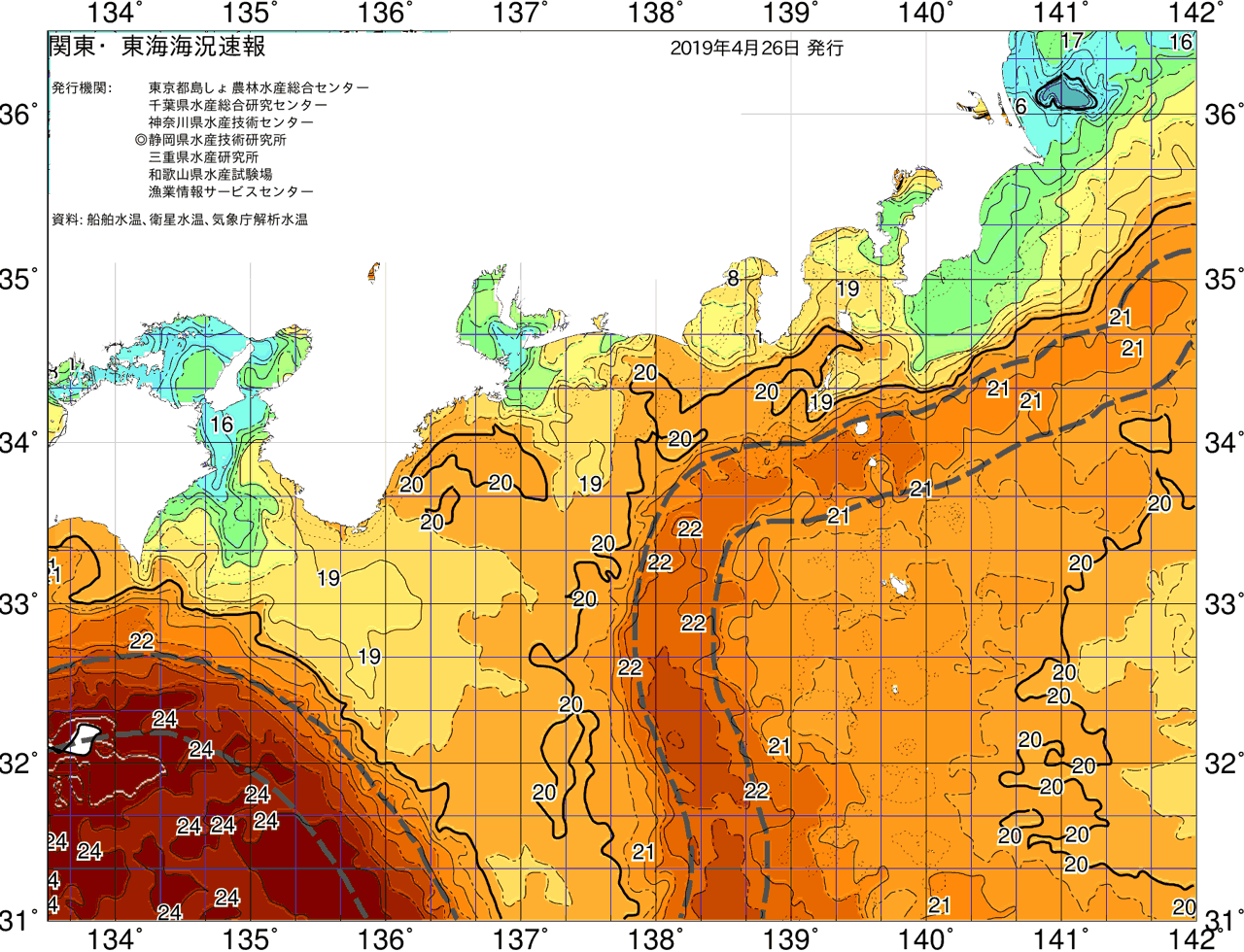 海況図, 関東・東海海況速報/広域 検索結果, (黒潮, 水温分布, 冷水域, 暖水波及 等を図示)