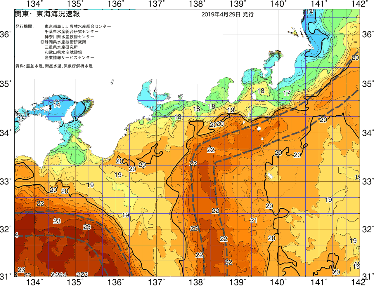 海況図, 関東・東海海況速報/広域 検索結果, (黒潮, 水温分布, 冷水域, 暖水波及 等を図示)