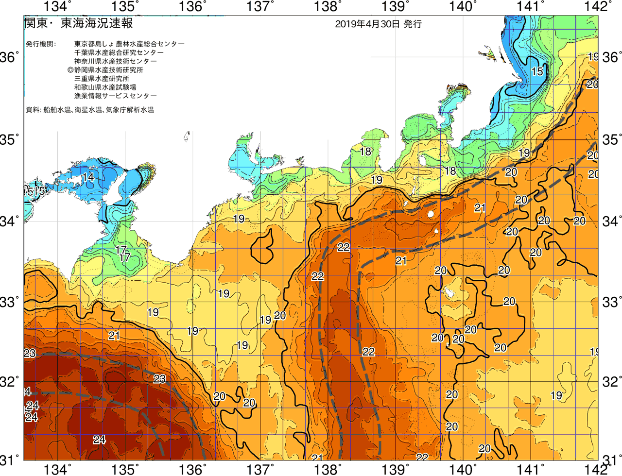 海況図, 関東・東海海況速報/広域 検索結果, (黒潮, 水温分布, 冷水域, 暖水波及 等を図示)