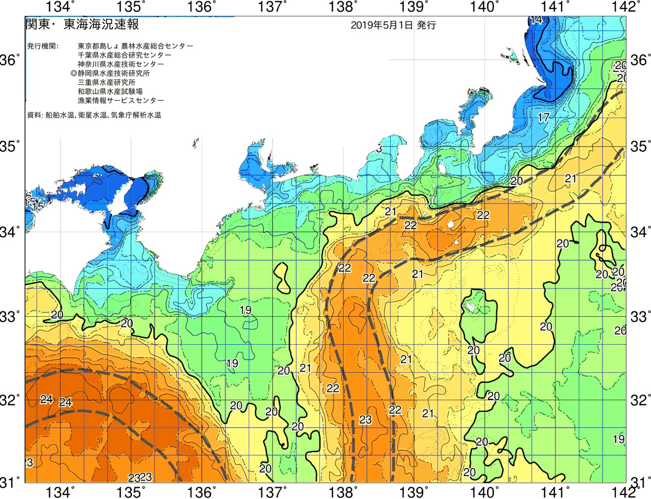 海況図, 関東・東海海況速報/広域 検索結果, (黒潮, 水温分布, 冷水域, 暖水波及 等を図示)