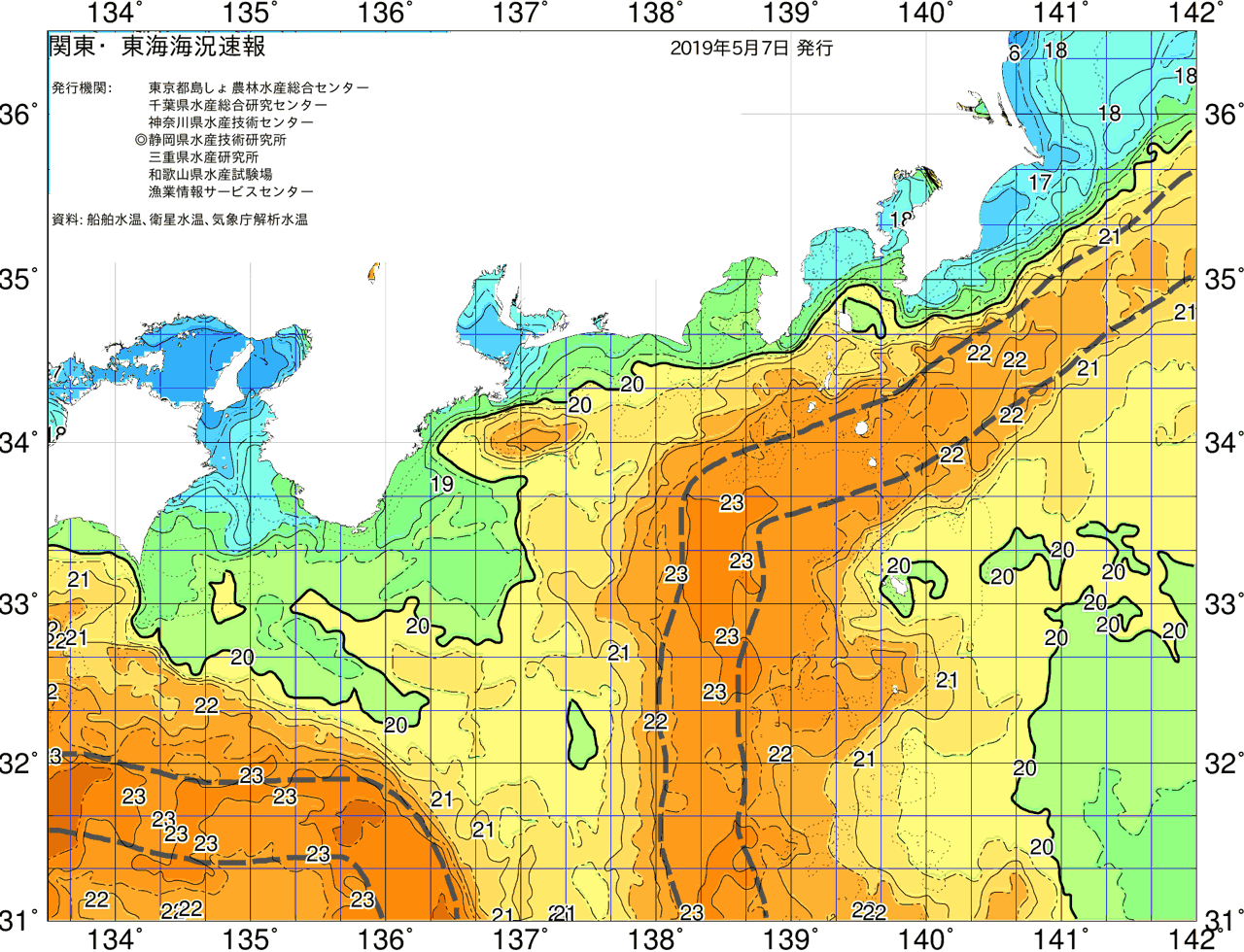海況図, 関東・東海海況速報/広域 検索結果, (黒潮, 水温分布, 冷水域, 暖水波及 等を図示)