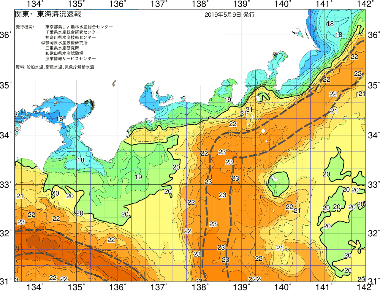海況図, 関東・東海海況速報/広域 検索結果, (黒潮, 水温分布, 冷水域, 暖水波及 等を図示)