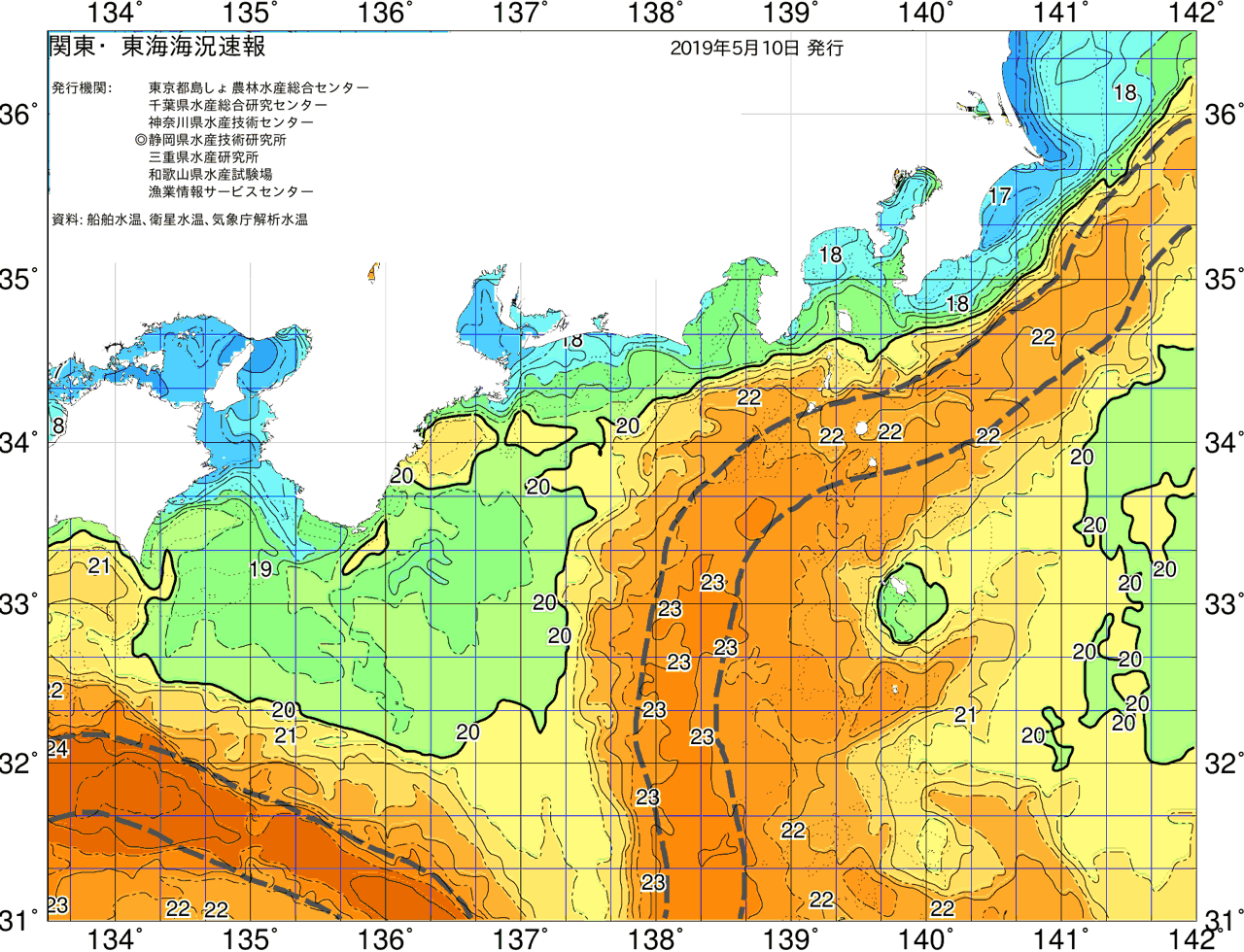 海況図, 関東・東海海況速報/広域 検索結果, (黒潮, 水温分布, 冷水域, 暖水波及 等を図示)