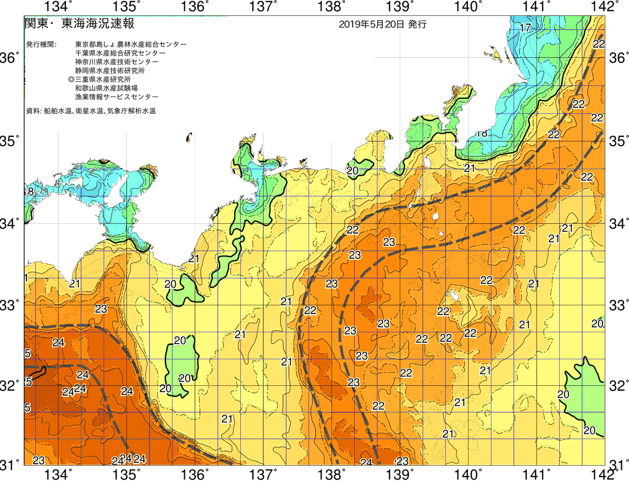 海況図, 関東・東海海況速報/広域 検索結果, (黒潮, 水温分布, 冷水域, 暖水波及 等を図示)