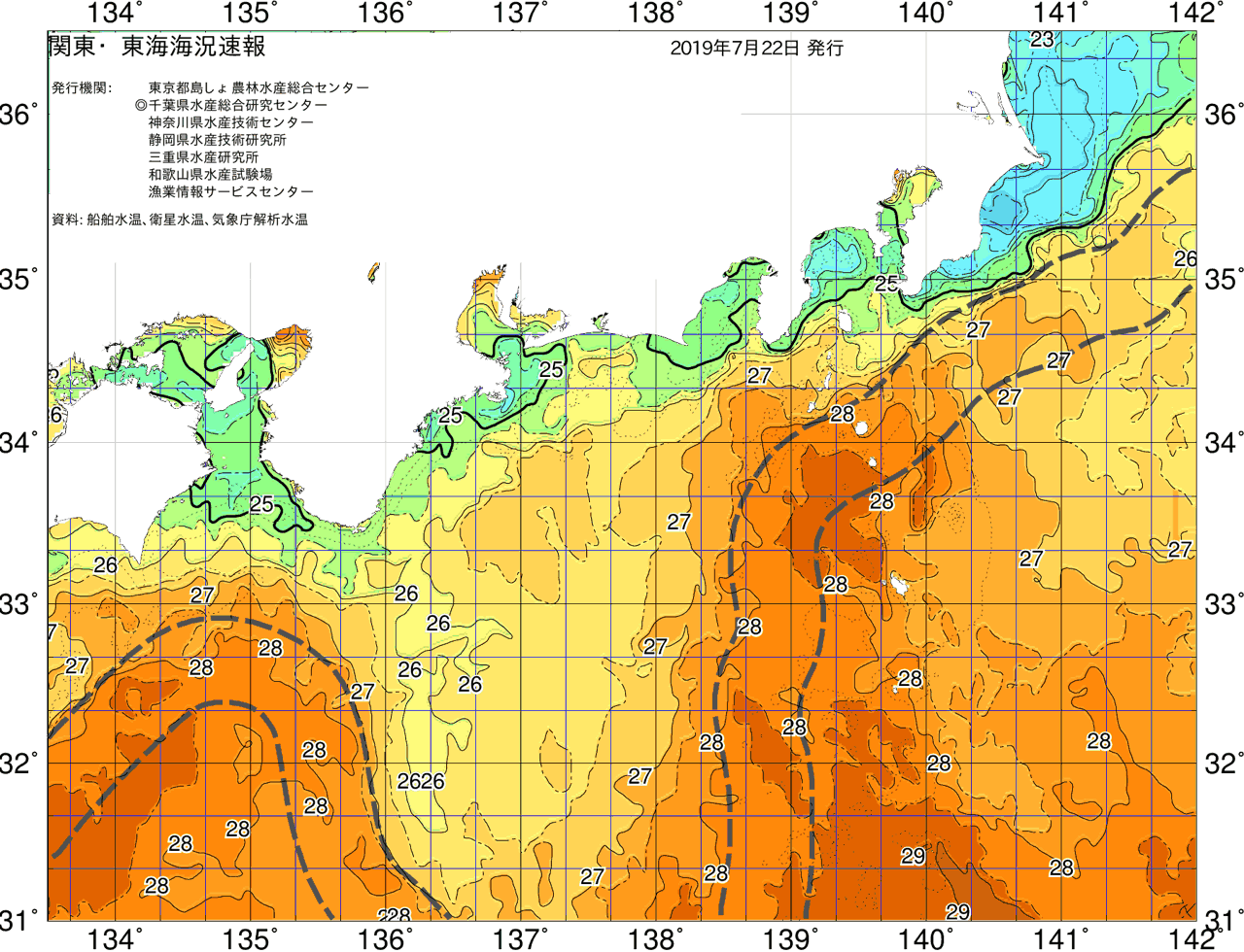 海況図, 関東・東海海況速報/広域 検索結果, (黒潮, 水温分布, 冷水域, 暖水波及 等を図示)