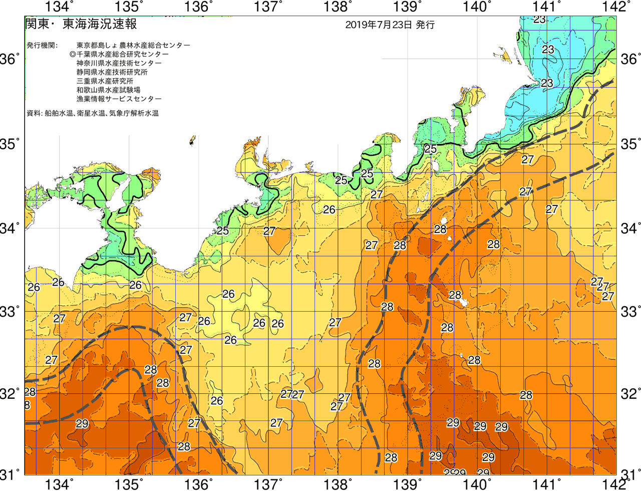 海況図, 関東・東海海況速報/広域 検索結果, (黒潮, 水温分布, 冷水域, 暖水波及 等を図示)