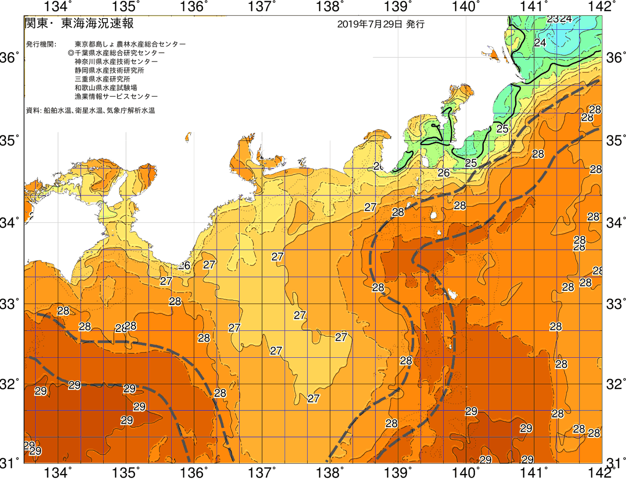 海況図, 関東・東海海況速報/広域 検索結果, (黒潮, 水温分布, 冷水域, 暖水波及 等を図示)
