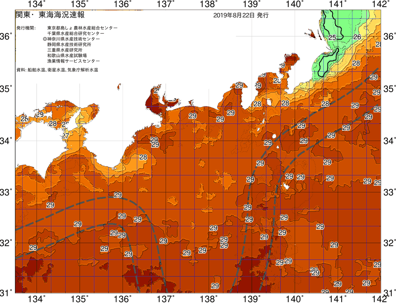 海況図, 関東・東海海況速報/広域 検索結果, (黒潮, 水温分布, 冷水域, 暖水波及 等を図示)