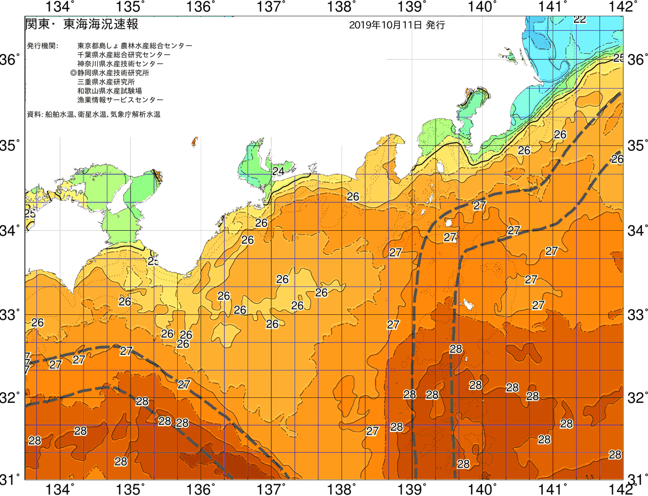 海況図, 関東・東海海況速報/広域 検索結果, (黒潮, 水温分布, 冷水域, 暖水波及 等を図示)
